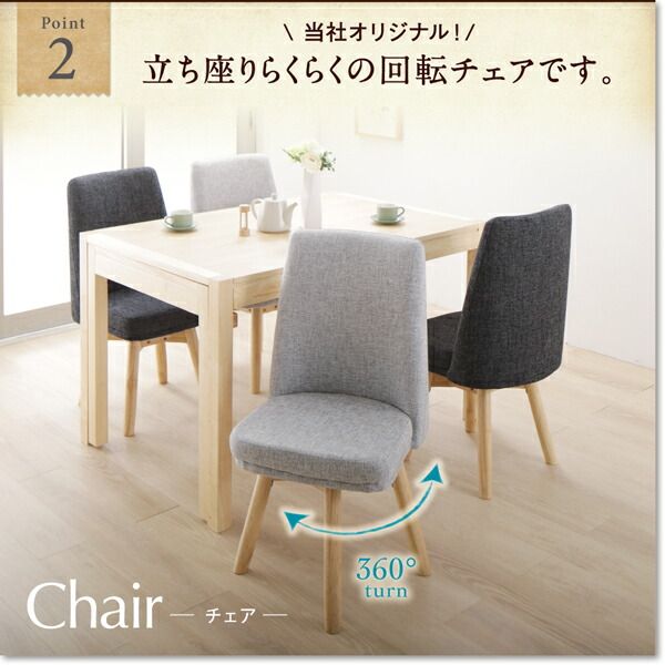 スーパSALE10倍＆4時間限定10％OFF ベンチ 北欧スライド伸縮ダイニングテーブルシリーズ ベンチ単品 1P