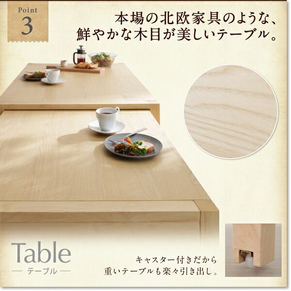 スーパSALE10倍＆4時間限定10％OFF ベンチ 北欧スライド伸縮ダイニングテーブルシリーズ ベンチ単品 1P