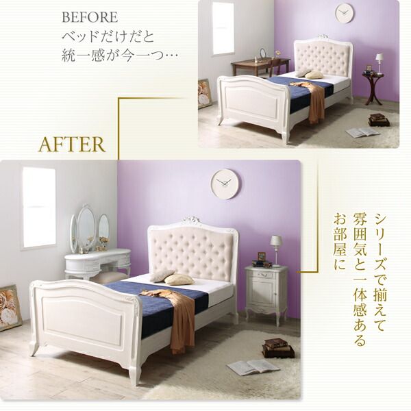 スーパSALE10倍＆4時間限定10％OFF オトナ女子にもぴったりな憧れのフレンチエレガントベッドシリーズ ベッドフレームのみ シングル