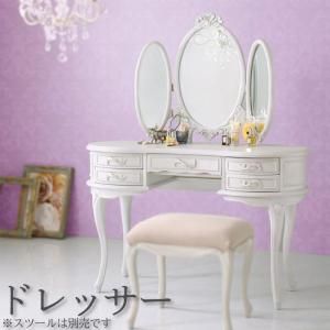スーパSALE10倍＆4時間限定10％OFF オトナ女子にもぴったりな憧れのフレンチエレガントベッドシリーズ ドレッサー