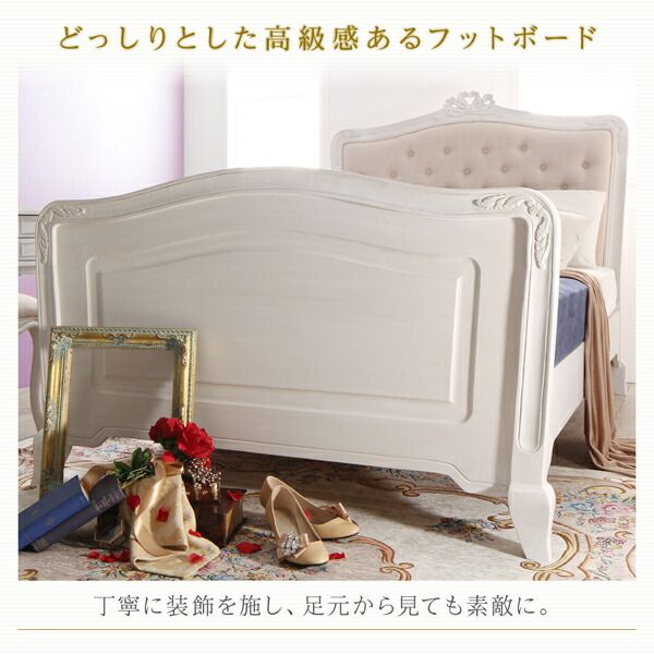 スーパSALE10倍＆4時間限定10％OFF オトナ女子にもぴったりな憧れのフレンチエレガントベッドシリーズ スツール 1P