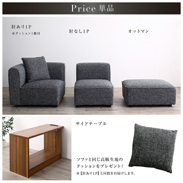 スーパSALE10倍＆4時間限定10％OFF コーナーソファ レイアウト自由自在大型L字モダンデザインコーナーソファ ソファ＆サイドテーブルセット 幅300cm
