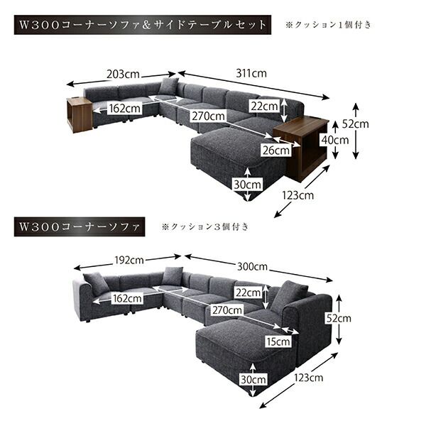 スーパSALE10倍＆4時間限定10％OFF コーナーソファ レイアウト自由自在大型L字モダンデザインコーナーソファ ソファ 肘なし 1P