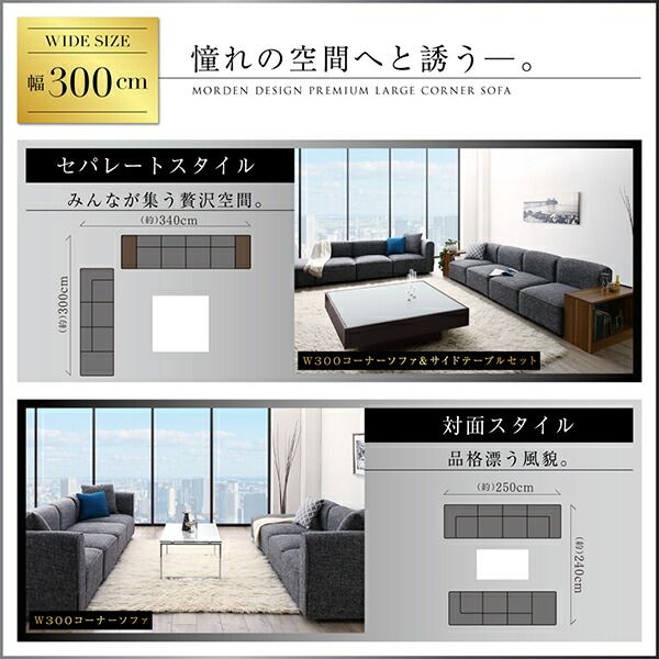 スーパSALE10倍＆4時間限定10％OFF コーナーソファ レイアウト自由自在大型L字モダンデザインコーナーソファ ソファ 肘なし 1P