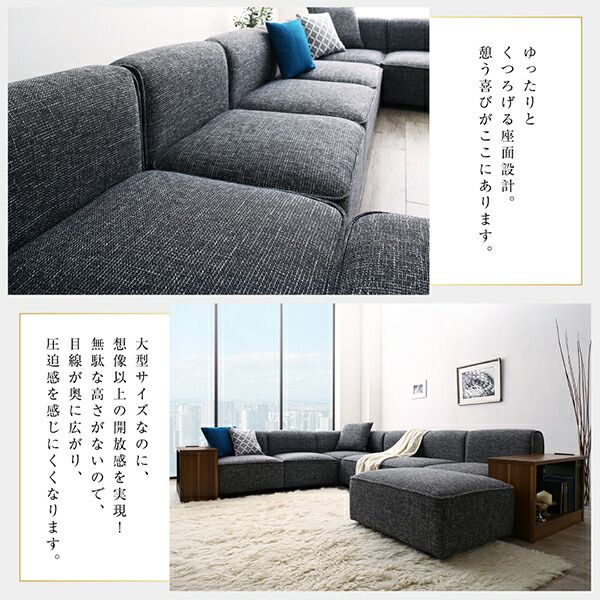 スーパSALE10倍＆4時間限定10％OFF コーナーソファ レイアウト自由自在大型L字モダンデザインコーナーソファ サイドテーブル W70