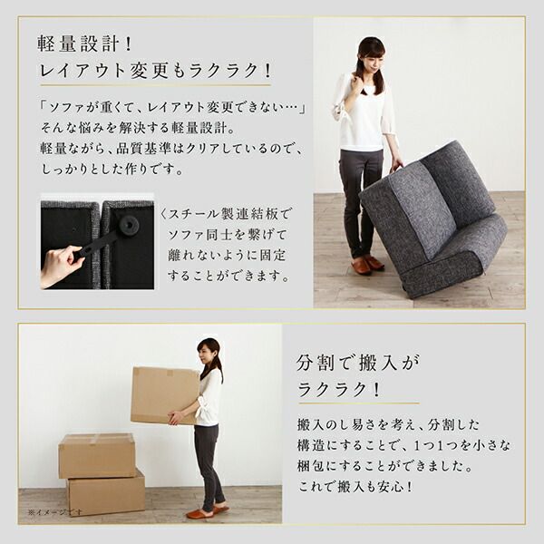 スーパSALE10倍＆4時間限定10％OFF コーナーソファ レイアウト自由自在大型L字モダンデザインコーナーソファ サイドテーブル W70