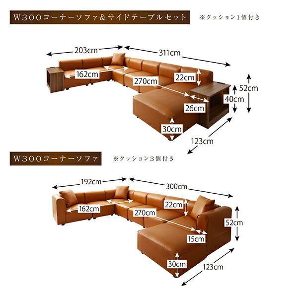 スーパSALE10倍＆4時間限定10％OFF コーナーソファ レイアウト自由自在大型L字ヴィンテージデザインコーナーソファ ソファ 肘なし 1P