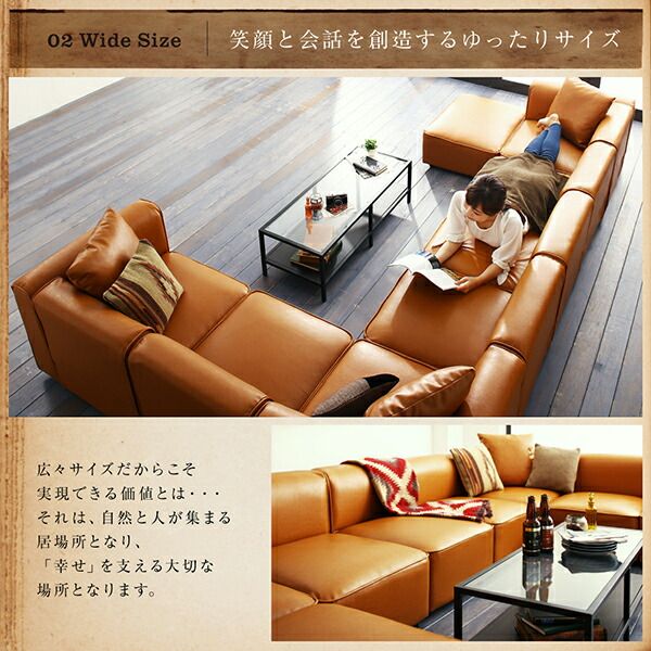 スーパSALE10倍＆4時間限定10％OFF コーナーソファ レイアウト自由自在大型L字ヴィンテージデザインコーナーソファ ソファ 肘なし 1P