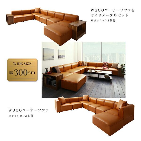 スーパSALE10倍＆4時間限定10％OFF コーナーソファ レイアウト自由自在大型L字ヴィンテージデザインコーナーソファ サイドテーブル W70