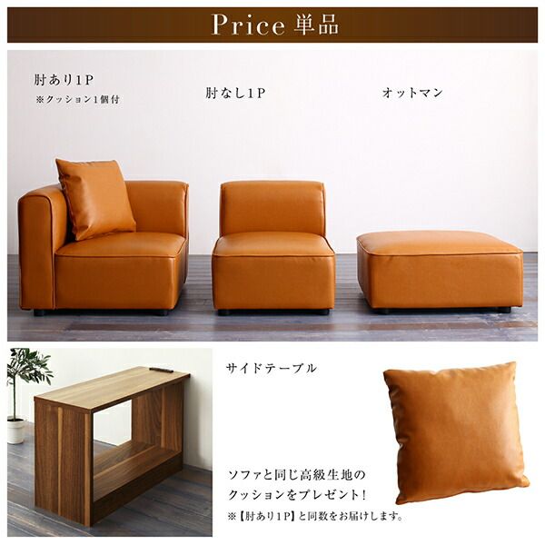 スーパSALE10倍＆4時間限定10％OFF コーナーソファ レイアウト自由自在大型L字ヴィンテージデザインコーナーソファ サイドテーブル W70