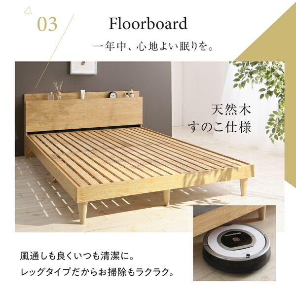 スーパSALE10倍＆4時間限定10％OFF すのこベッド ダブル ダブルベッド ベッド マットレス付き すのこ ベット グレー 木製 ベッドフレーム 北欧 おしゃれ コンセント 棚 スタンダードボンネルコイルマットレス付き ダブル