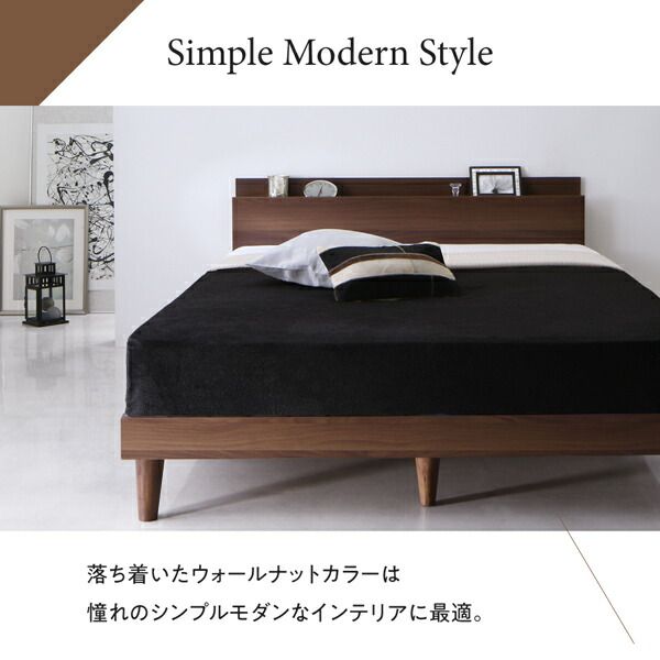 すのこベッド シングル シングルベッド ベッド マットレス付き すのこ ベット グレー 木製 ベッドフレーム 北欧 おしゃれ コンセント 棚  プレミアムボンネルコイルマットレス付き シングル