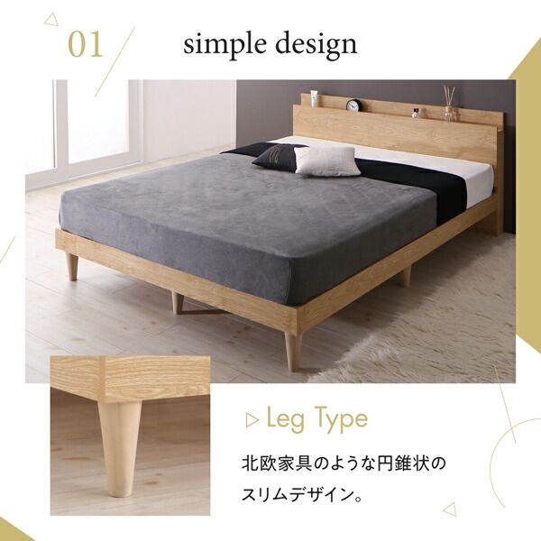 スーパSALE10倍＆4時間限定10％OFF すのこベッド ダブル ダブルベッド ベッド マットレス付き すのこ ベット グレー 木製 ベッドフレーム 北欧 おしゃれ コンセント 棚 プレミアムボンネルコイルマットレス付き ダブル