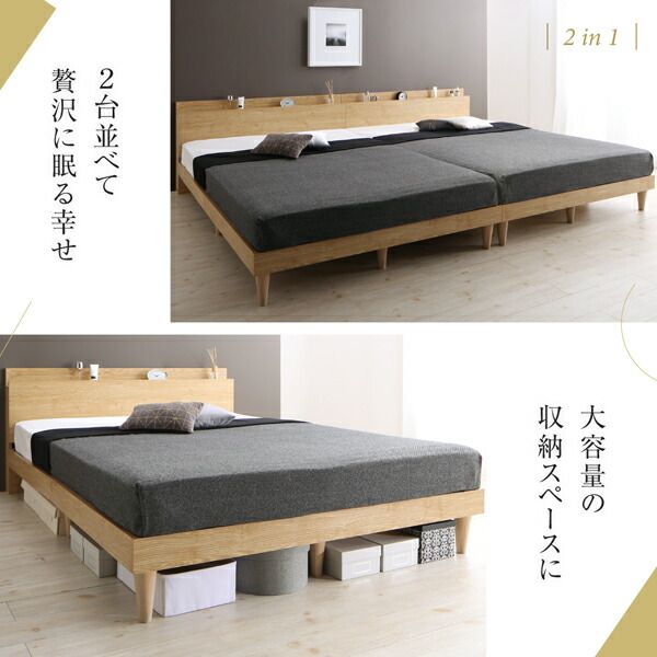 スーパSALE10倍＆4時間限定10％OFF すのこベッド ダブル ダブルベッド ベッド マットレス付き すのこ ベット グレー 木製 ベッドフレーム 北欧 おしゃれ コンセント 棚 プレミアムポケットコイルマットレス付き ダブル