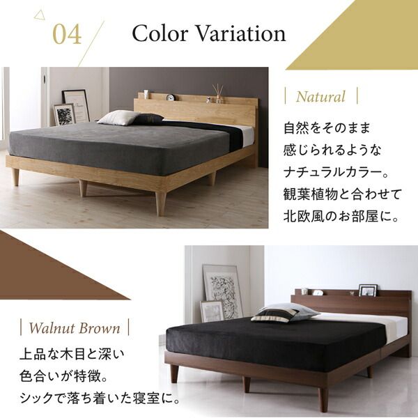 スーパSALE10倍＆4時間限定10％OFF すのこベッド ダブル ダブルベッド ベッド マットレス付き すのこ ベット グレー 木製 ベッドフレーム 北欧 おしゃれ コンセント 棚 国産カバーポケットコイルマットレス付き ダブル