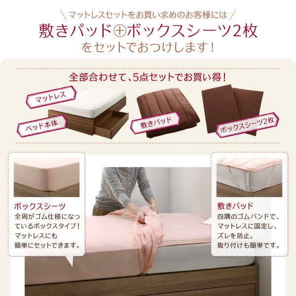 スーパSALE10倍＆4時間限定10％OFF 収納付きベッド 収納 引き出し 引き出し付き コンパクト 180 ショート おしゃれ 狭い部屋 一人暮らし 子供部屋 薄型抗菌国産ポケットコイルマットレス付き シングル ショート丈 専用ボックスシーツ&敷パッド付