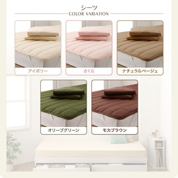 スーパSALE10倍＆4時間限定10％OFF 収納付きベッド 収納  引き出し付き コンパクト 180 ショート おしゃれ 狭い部屋 一人暮らし 子供部屋 薄型抗菌国産ボンネルコイルマットレス付き セミシングル ショート丈 専用ボックスシーツ&敷パッド付 棚セット