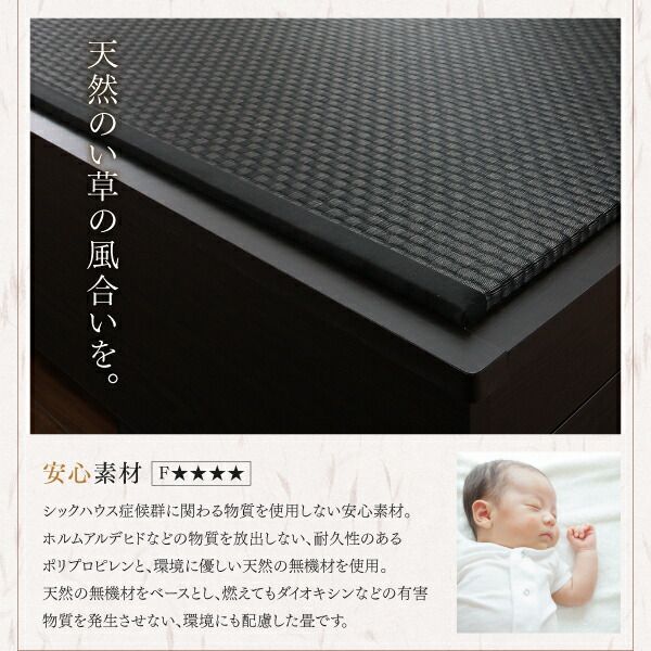 スーパSALE10倍＆4時間限定10％OFF お客様組立 大型ベッドサイズの引出収納付き 選べる畳の和モダンデザイン小上がり い草畳 ダブル