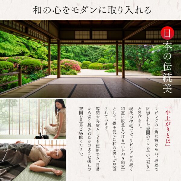 スーパSALE10倍＆4時間限定10％OFF お客様組立 大型ベッドサイズの引出収納付き 選べる畳の和モダンデザイン小上がり い草畳 キング
