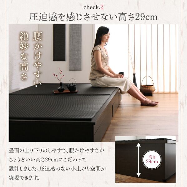 スーパSALE10倍＆4時間限定10％OFF お客様組立 大型ベッドサイズの引出収納付き 選べる畳の和モダンデザイン小上がり い草畳 キング