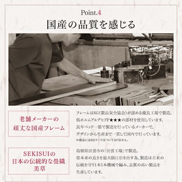スーパSALE10倍＆4時間限定10％OFF お客様組立 大型ベッドサイズの引出収納付き 選べる畳の和モダンデザイン小上がり 美草畳 ダブル
