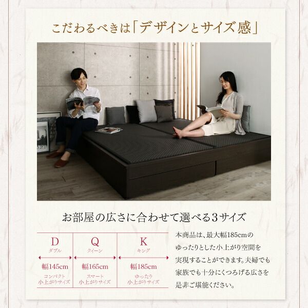 スーパSALE10倍＆4時間限定10％OFF お客様組立 大型ベッドサイズの引出収納付き 選べる畳の和モダンデザイン小上がり 美草畳 ダブル