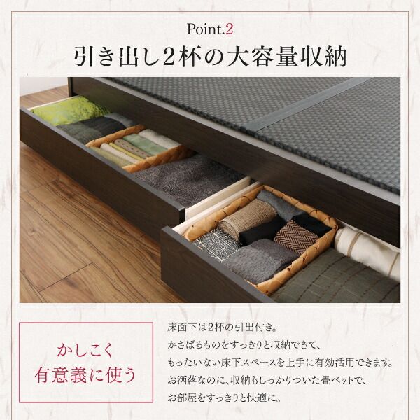 スーパSALE10倍＆4時間限定10％OFF お客様組立 大型ベッドサイズの引出収納付き 選べる畳の和モダンデザイン小上がり 美草畳 クイーン