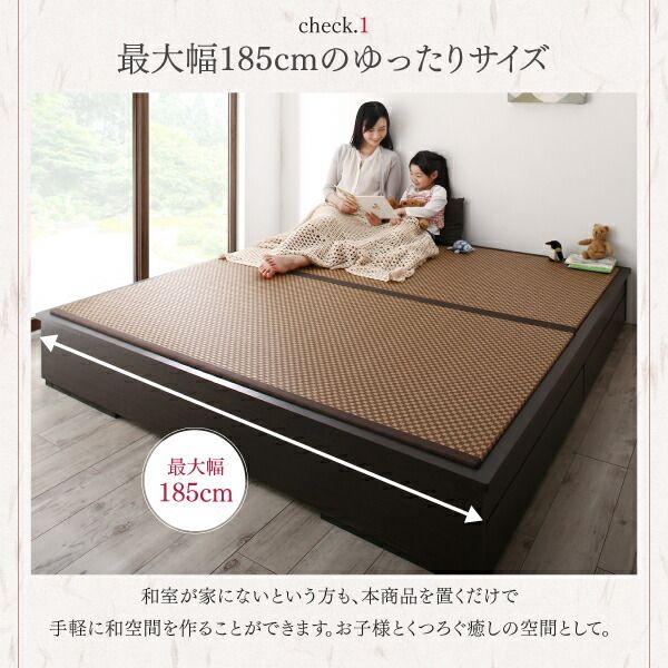 スーパSALE10倍＆4時間限定10％OFF お客様組立 大型ベッドサイズの引出収納付き 選べる畳の和モダンデザイン小上がり 美草畳 クイーン