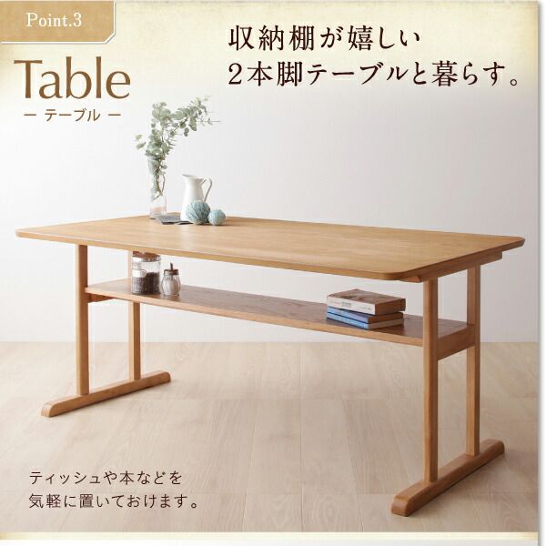 スーパSALE10倍＆4時間限定10％OFF 回転イス付き 北欧デザイン2本脚ダイニングテーブルセット 4人 4点セット(テーブル+チェア2脚+ベンチ1脚) W120