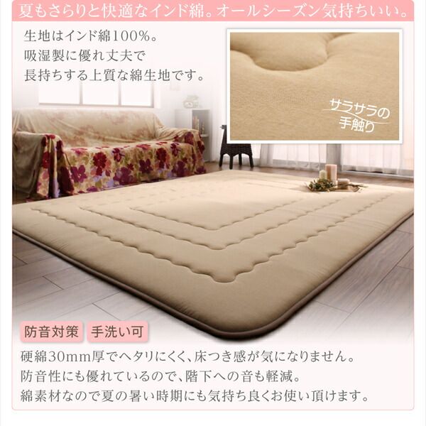 スーパSALE10倍＆4時間限定10％OFF こたつ布団 ふっくらボリューム日本製マイクロファイバー水彩タッチ花柄デザインこたつ布団 掛け布団単品 5尺長方形(90×150cm)天板対応