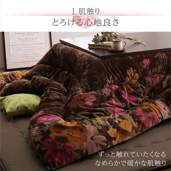スーパSALE10倍＆4時間限定10％OFF こたつ布団 ふっくらボリューム日本製マイクロファイバー水彩タッチ花柄デザインこたつ布団 掛け布団単品 5尺長方形(90×150cm)天板対応