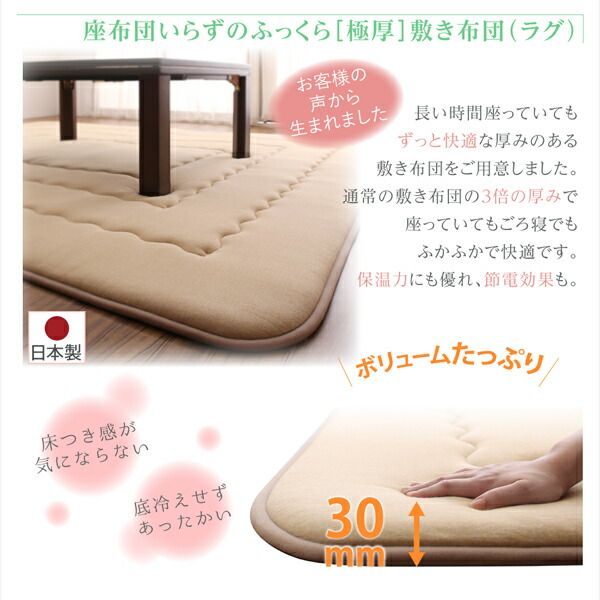 スーパSALE10倍＆4時間限定10％OFF こたつ布団 ふっくらボリューム日本製マイクロファイバー水彩タッチ花柄デザインこたつ布団 掛け布団単品 5尺長方形(90×150cm)天板対応