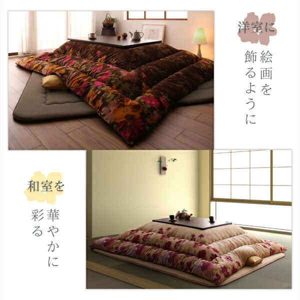 スーパSALE10倍＆4時間限定10％OFF こたつ布団セット ふっくらボリューム日本製マイクロファイバー水彩タッチ花柄デザインこたつ布団 掛布団&敷布団2点セット 正方形(80×80cm)天板対応