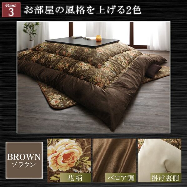 スーパSALE10倍＆4時間限定10％OFF こたつ こたつ布団 おしゃれ 国産 高級花柄ボリューム大判こたつ布団 こたつ用掛け布団単品 4尺長方形(80×120cm)天板対応