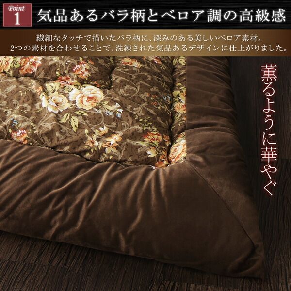 スーパSALE10倍＆4時間限定10％OFF こたつ こたつ布団 おしゃれ 国産 高級花柄ボリューム大判こたつ布団 こたつ用掛け布団単品 5尺長方形(90×150cm)天板対応