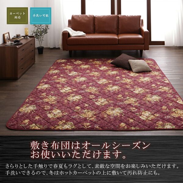 スーパSALE10倍＆4時間限定10％OFF こたつ布団セット 国産 高級花柄ボリューム大判こたつ布団 掛布団&敷布団2点セット 4尺長方形(80×120cm)天板対応