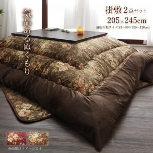 スーパSALE10倍＆4時間限定10％OFF こたつ布団セット 国産 高級花柄ボリューム大判こたつ布団 掛布団&敷布団2点セット 4尺長方形(80×120cm)天板対応