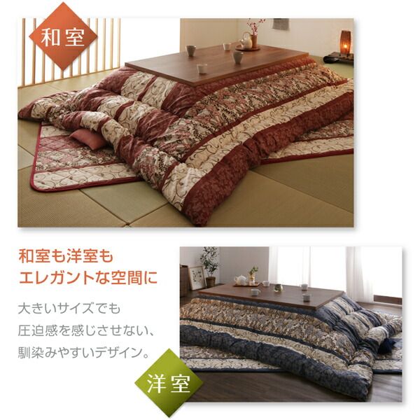 スーパSALE10倍＆4時間限定10％OFF こたつ布団セット 長く使える日本製 家族で囲める大判ボリュームこたつ布団 くつろぎ 掛布団&敷布団2点セット 6尺長方形(90×180cm)天板対応