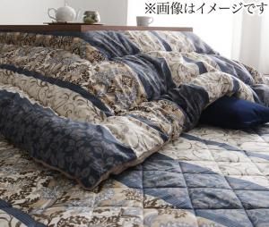 スーパSALE10倍＆4時間限定10％OFF こたつ布団 長く使える日本製 家族で囲める大判ボリュームこたつ布団 くつろぎ こたつ用掛け布団 4尺長方形(80×120cm)天板対応
