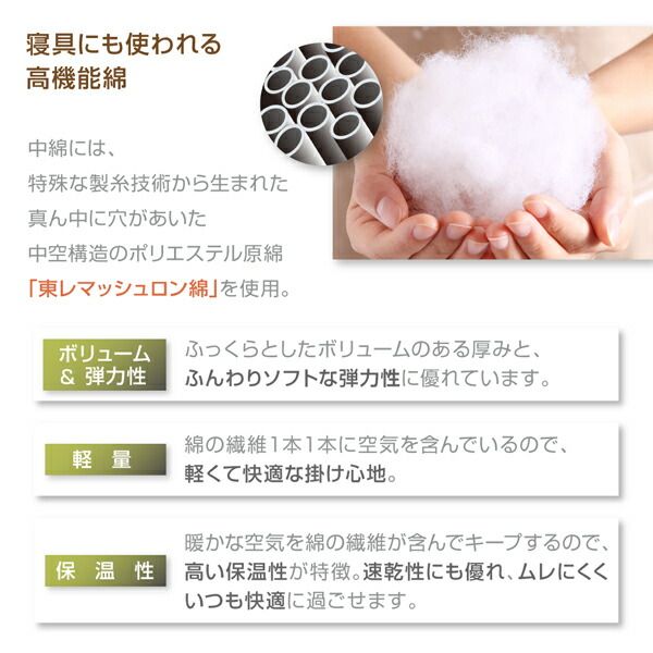 スーパSALE10倍＆4時間限定10％OFF こたつ布団 長く使える日本製 家族で囲める大判ボリュームこたつ布団 くつろぎ こたつ用掛け布団 6尺長方形(90×180cm)天板対応