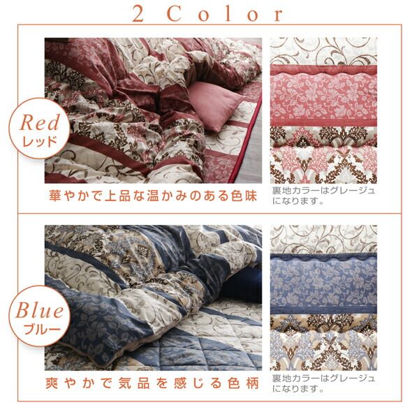スーパSALE10倍＆4時間限定10％OFF こたつ布団 長く使える日本製 家族で囲める大判ボリュームこたつ布団 くつろぎ こたつ用掛け布団 6尺長方形(90×180cm)天板対応