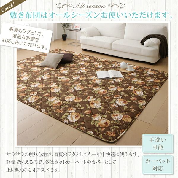 スーパSALE10倍＆4時間限定10％OFF こたつ布団セット ローズ柄国産ボリュームこたつ布団 掛布団&敷布団2点セット 5尺長方形(90×150cm)天板対応