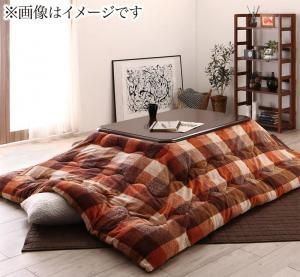 スーパSALE10倍＆4時間限定10％OFF こたつ こたつ布団 おしゃれ お部屋をひろびろ使える チェック柄 薄掛けこたつ布団 こたつ用掛け布団単品 正方形(75×75cm)天板対応