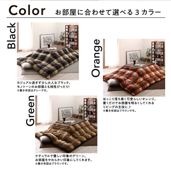 スーパSALE10倍＆4時間限定10％OFF こたつ こたつ布団 おしゃれ お部屋をひろびろ使える チェック柄 薄掛けこたつ布団 こたつ用掛け布団単品 4尺長方形(80×120cm)天板対応