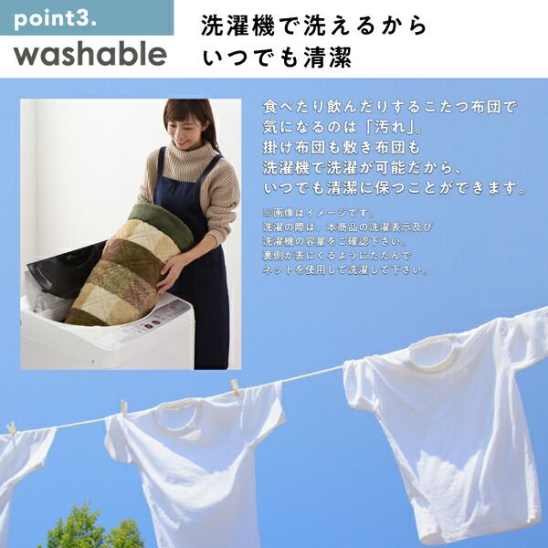 スーパSALE10倍＆4時間限定10％OFF こたつ布団セット お部屋をひろびろ使える チェック柄 薄掛けこたつ布団 掛布団&敷布団2点セット 正方形(75×75cm)天板対応