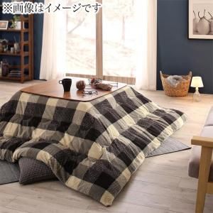 スーパSALE10倍＆4時間限定10％OFF こたつ布団セット お部屋をひろびろ使える チェック柄 薄掛けこたつ布団 掛布団&敷布団2点セット 正方形(75×75cm)天板対応