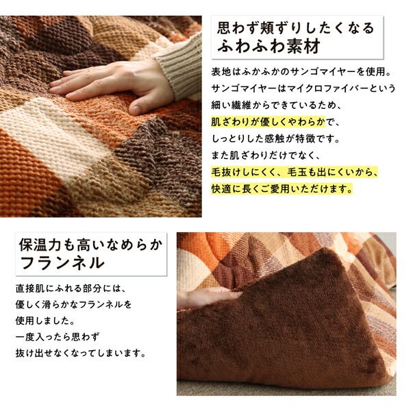 スーパSALE10倍＆4時間限定10％OFF こたつ布団セット お部屋をひろびろ使える チェック柄 薄掛けこたつ布団 掛布団&敷布団2点セット 4尺長方形(80×120cm)天板対応