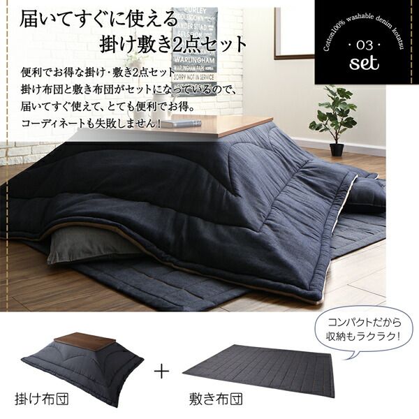 スーパSALE10倍＆4時間限定10％OFF クッション おしゃれ コットン 100%洗えるデニム調こたつ布団シリーズ クッション単品 無地