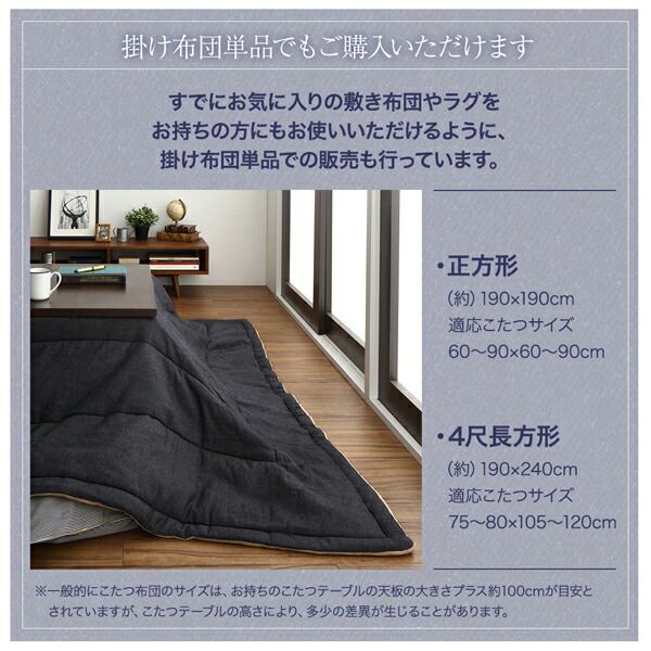 スーパSALE10倍＆4時間限定10％OFF クッション おしゃれ コットン 100%洗えるデニム調こたつ布団シリーズ クッション単品 無地