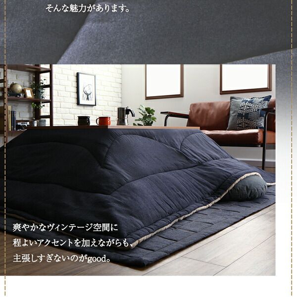 スーパSALE10倍＆4時間限定10％OFF ごろ寝マット おしゃれ コットン 100%洗えるデニム調こたつ布団シリーズ ごろ寝マット単品 無地